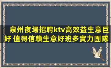 泰安酒吧招聘